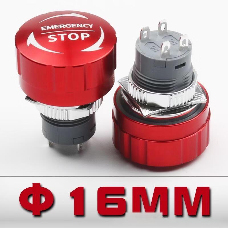 

Waterproof Metal Emergency Stop Push Button