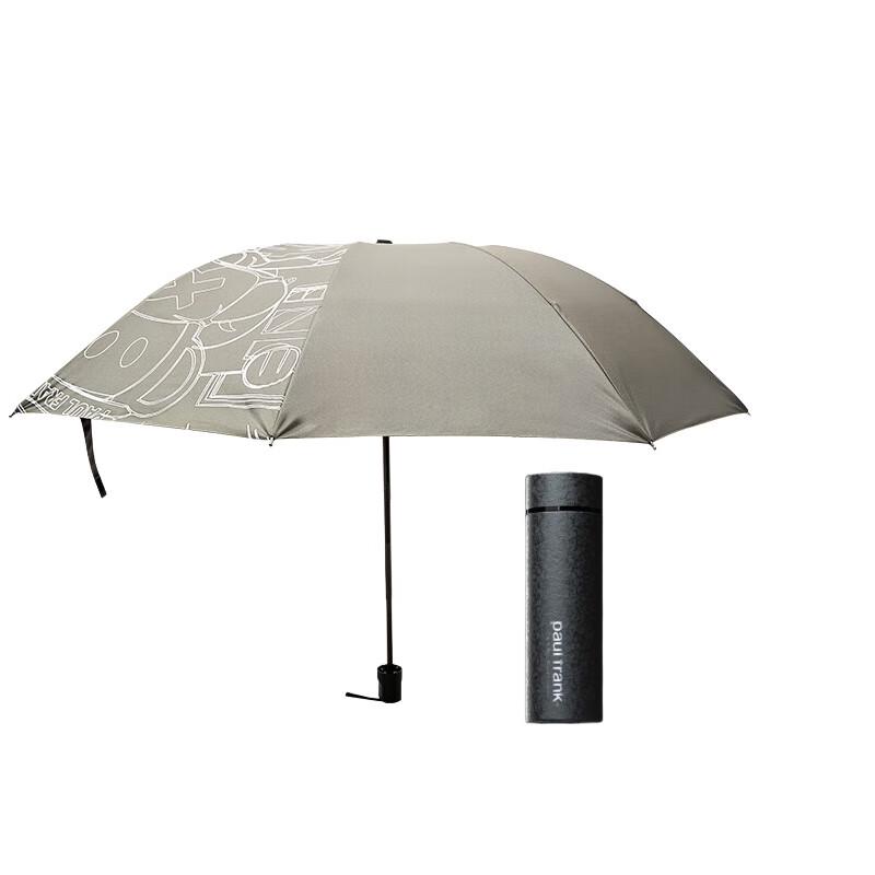 Набор: Умная термокружка Paul Frank из титана и зонт