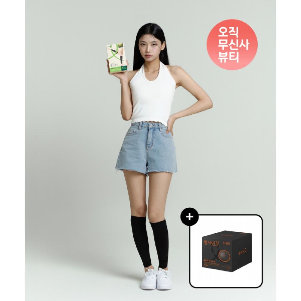 Dongkook Pharm [calf Care Set] Sensian Relax Black + [free] Massage Ball S