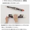 Yamaha YAMAHA Wind Instrument Care Set for Bassoons KOSFG6 Set of essential items for daily maint...