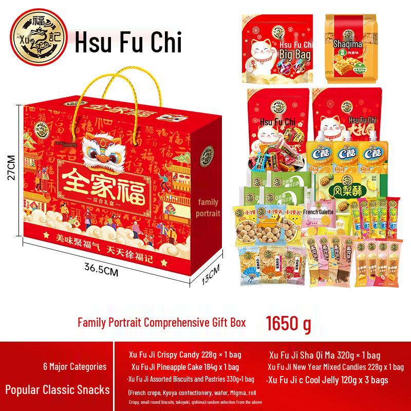 New Year Gift Box: Candy, Cookies, Pastries & Snacks