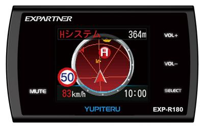 Yupiteru Radar Detector with Integrated GPS Antenna EXP-R180