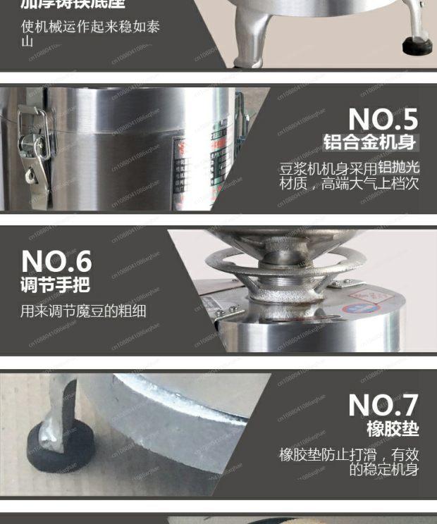 Commercial Grade Soybean Milk Refiner - Slag-Separation & Filter-Free, For Tofu Making, Juicing & Home Use