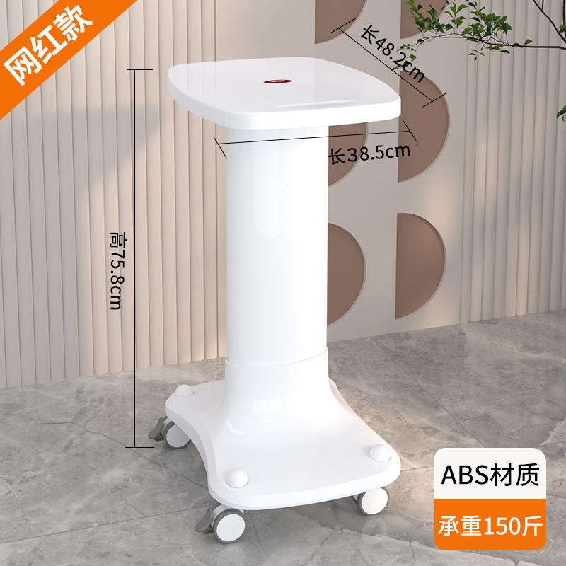 Professional Beauty Instrument Cart with Wheels - Mobile Storage Trolley for Salon, Skincare Equipment Organizer