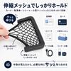 Car Smartphone Pocket x 2, Accessory Case, 2-Piece Set, Storage
