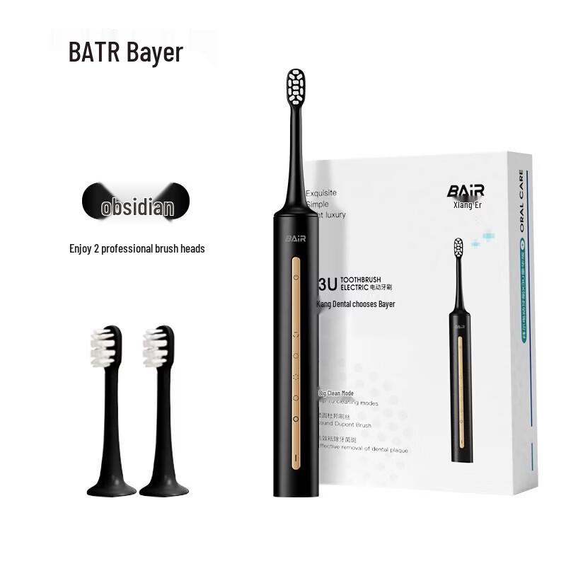 BAIR X3U Sonic Electric Toothbrush Gift Set