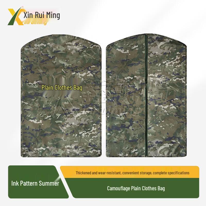 Camouflage Utility Storage Bag