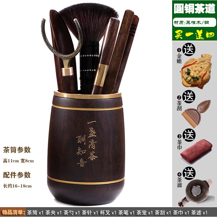 Kung Fu Tea Set Accessories Tea Ceremony Six Gentlemen Set Solid Wood Tea Spoon Bamboo Shovel