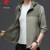 Pierre Cardin Men's Summer Hooded Milk Silk Lightweight Jacket