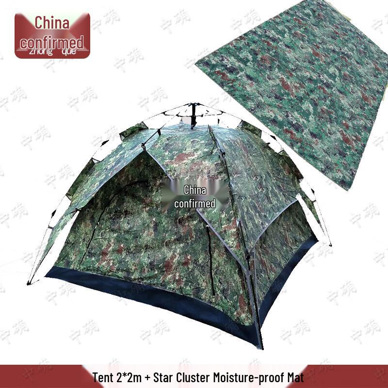 Zhongque Outdoor Camping Tents & Accessories