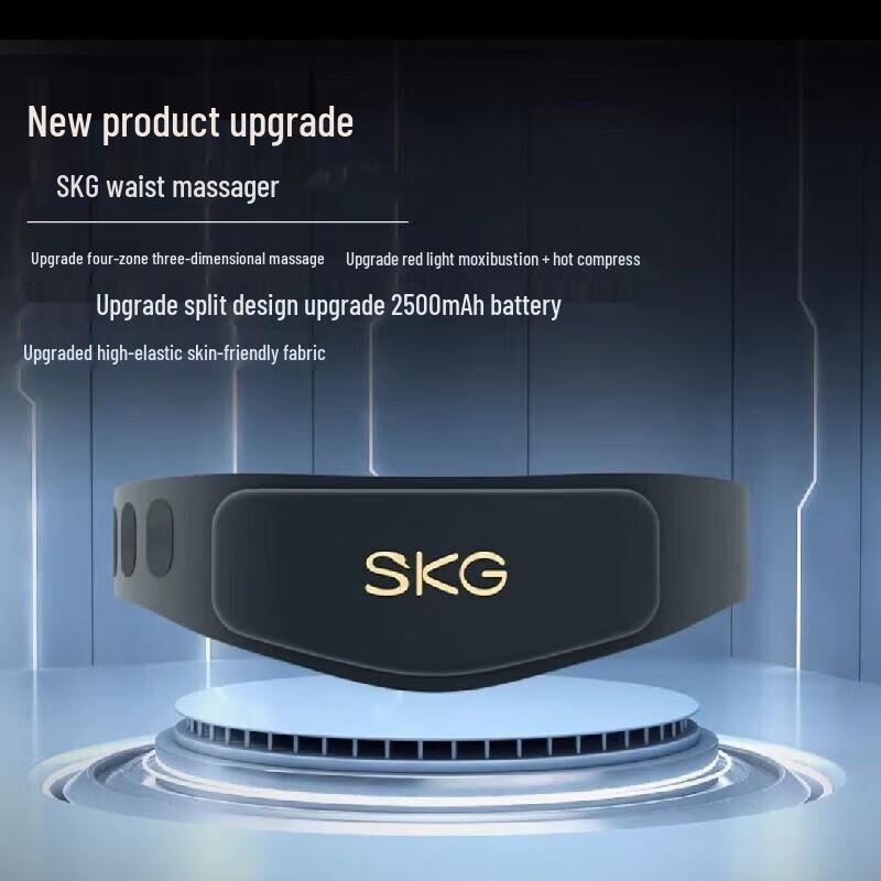 

SKG W7 Generation 2 Waist Massager
