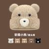 Cute Cartoon Bear Ears Plush Pullover Hat Children Autumn and Winter Warm Ear Protection Knitted Hat Cold Hat Tide