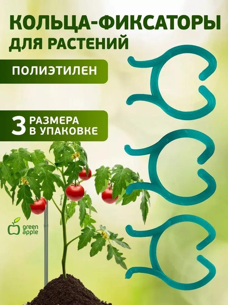 

51 Pieces Of Mixed Gardening Clips In 3 Sizes, Butterfly Buckles, Plant Binding Ties, And Vine Fixing Clips One Size