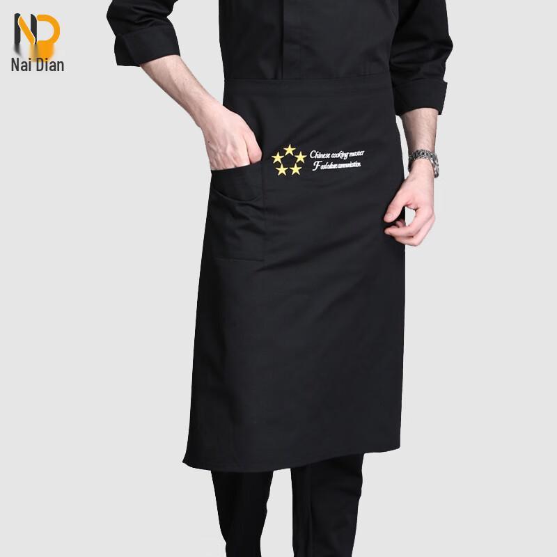 Унисекс Поварской Полуфартук M