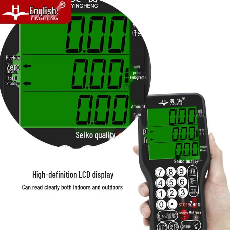 Wireless Detachable Commercial Electronic Scale (CN version)