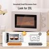 Midea 20L Compact Microwave Oven CN Plug (adapter Included)