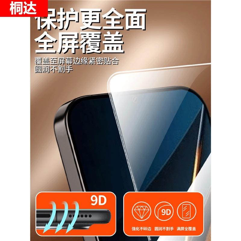 [No black edge] Applicable to Xiaomi pocox1Pro tempered film POCO mobile phone film f1 full screen x1pro anti-privacy film mi