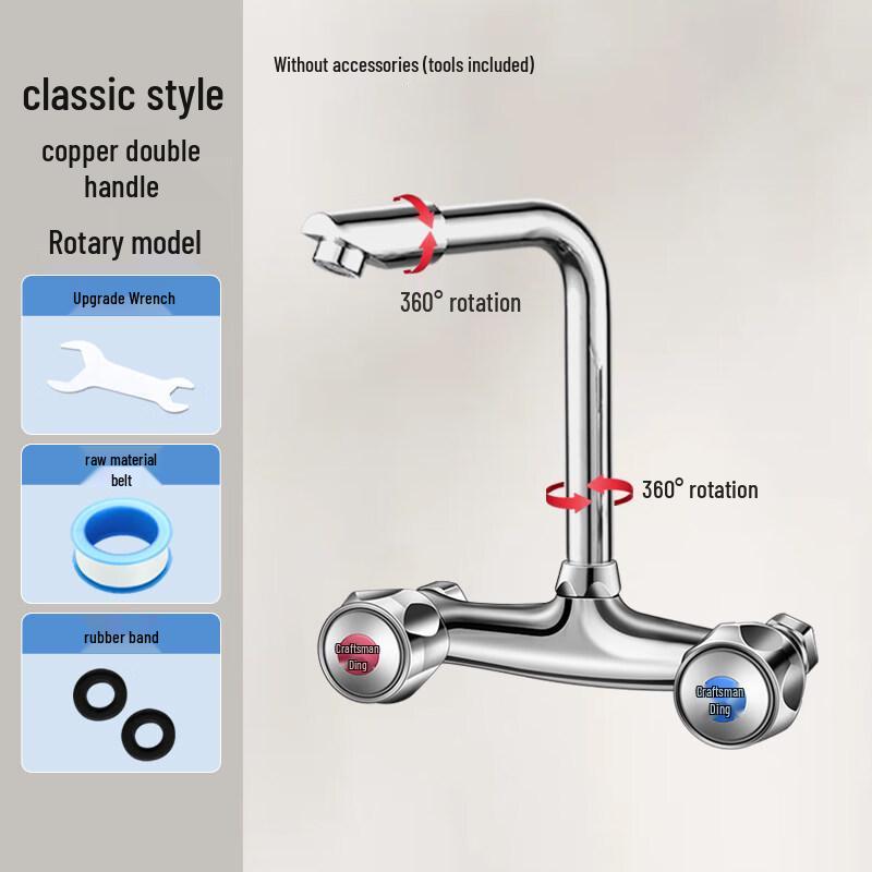 Classic Wall-Mounted Kitchen Sink Faucet