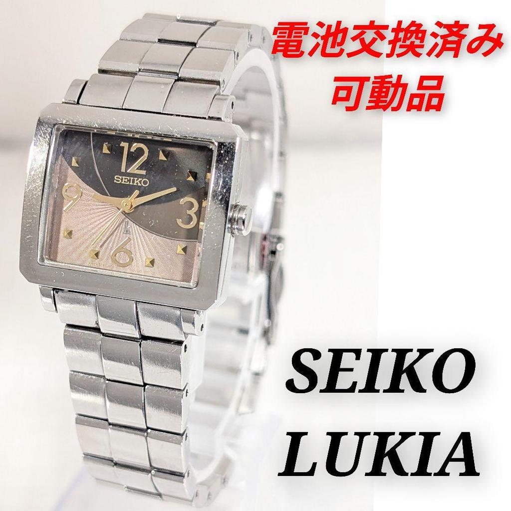 Used SEIKO LUKIA Ladies' watch, battery replaced, working condition T-24