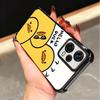 Funny Cute Cartoon Duck Plating Phone Case For Xiaomi Poco X5 X6 X7 X8 Pro Max F8 Ultra F7 M8 M7 M5S Redmi 15C 15 14C 13C 13 X3