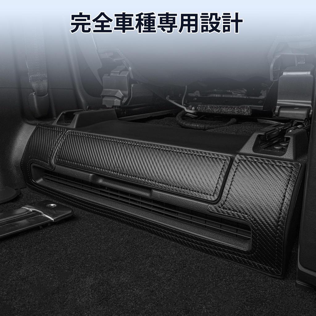 Cartist ALPHARD VELLFIRE 40 Series Kick Guard Foot Side Rear Seat Protector for Alphard