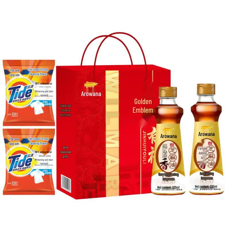 Tide Laundry Powder & Sesame Oil Household Bundle