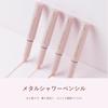 Wonjungyo Metal Shower Pencil Tear Bag Pencil (02 Sand Moon) 1.6g Waterproof High Adhesion