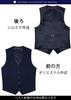 HISDERN Suit Wedding Business Stylish with Slim Formal Wear Men's Vest, Vest, Vest, V-Neck Buckle, Fit, (Navy/M) V-01