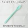 Nagao Silicone Integrated Spoon Made In Japan Tsubame-Sanjo Spoon, Standard, 17.8cm, Type, Blue-Green,
