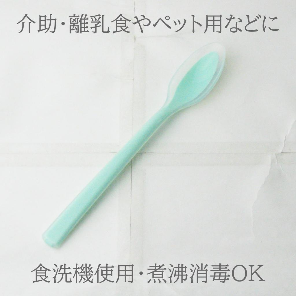 Nagao Silicone Integrated Spoon Made In Japan Tsubame-Sanjo Spoon, Standard, 17.8cm, Type, Blue-Green,