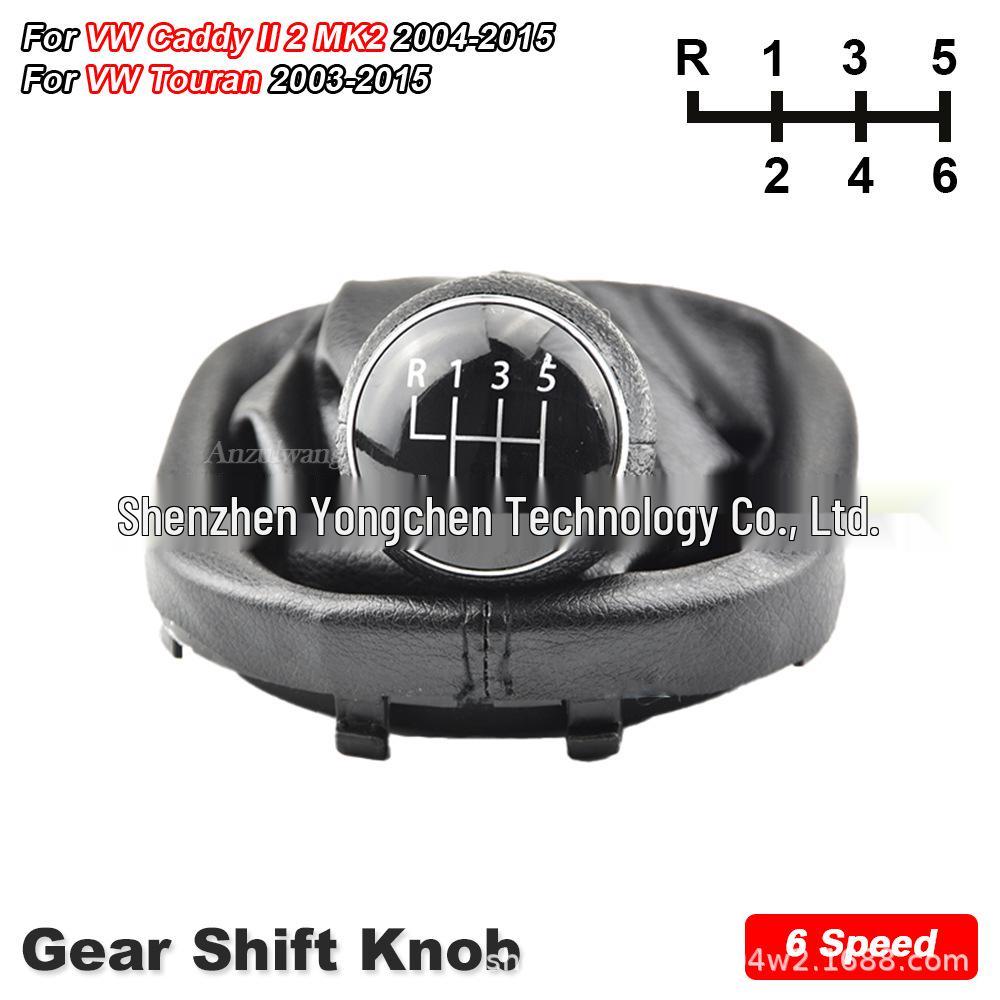 Schwarze Schaltknaufabdeckung für Volkswagen Touran/Caddy