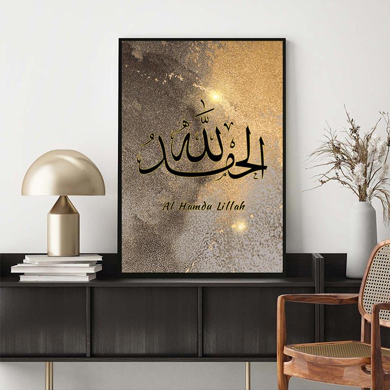 Islamic SubhanAllah Arabic Wall Art Canvas Paintings Muslim Calligraphy Print Poster Picture for Living Room Home Decoration