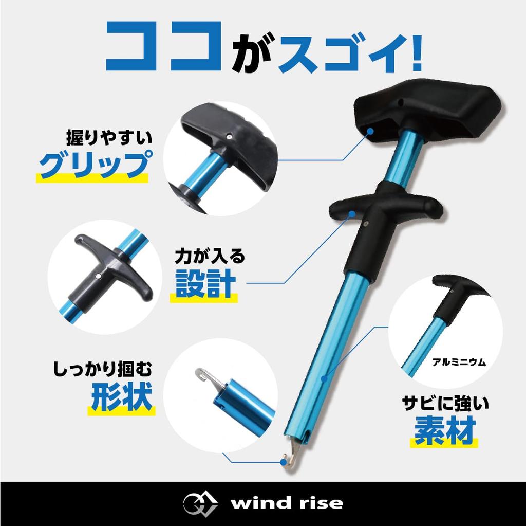 Wind Rise Fish Grabber, Hook Remover, Hook Releaser, Fish Tongs, Fishing Scissors, Hook Remover, Fish Grabber (Blue)