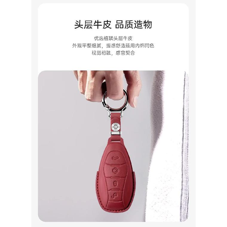 For Hongqi HQ9 car key cover first-layer cowhide high-end key case buckle interior modification
