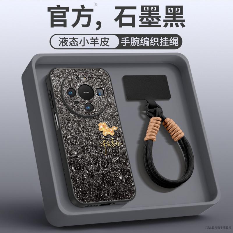 Applicable to Huawei mate80pro mobile phone case all-inclusive new mate60 case mate70 advanced female 50pro