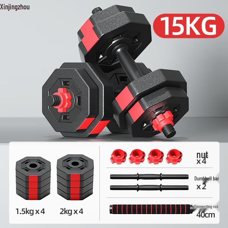 Adjustable Eco-friendly Home Fitness Dumbbells