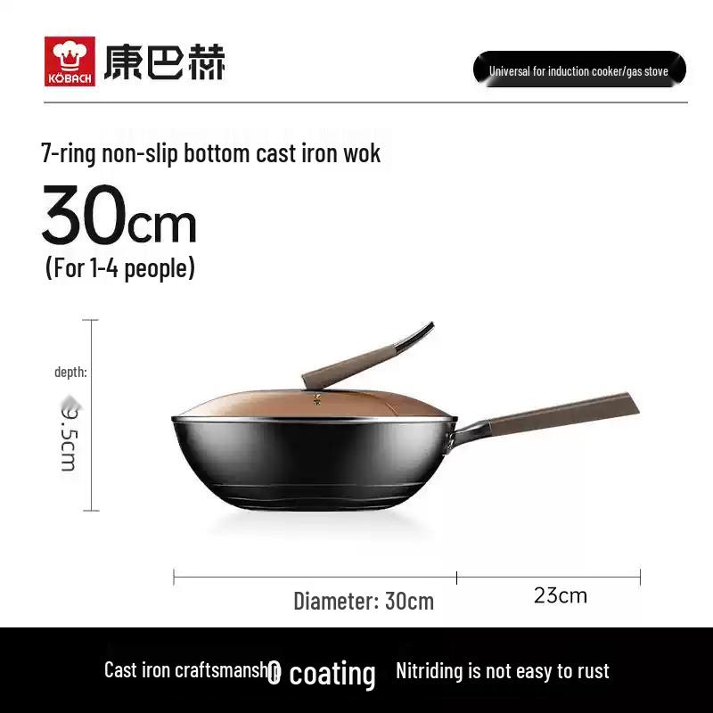 KOBACH Nitrided Cast Iron Wok