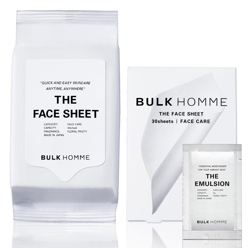 Bulk Homme Face Sheets for Men, 30 pieces, sample included