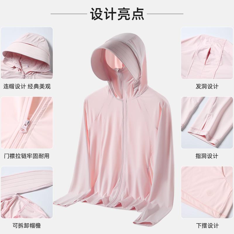 Sunscreen Clothing Women's Spring and Summer High UV Protection Big Brim Sunscreen Shirt Thin Ice Breathable UPF10 + Sunscreen Clothing