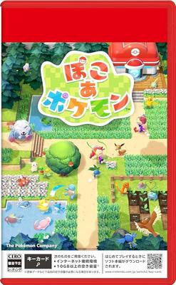 Edição física para Switch 2 com item bônus Pokémon Ditto rag.