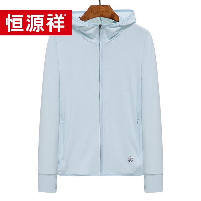 Hengyuanxiang Men s Cool Sun Protection Hooded Jacket