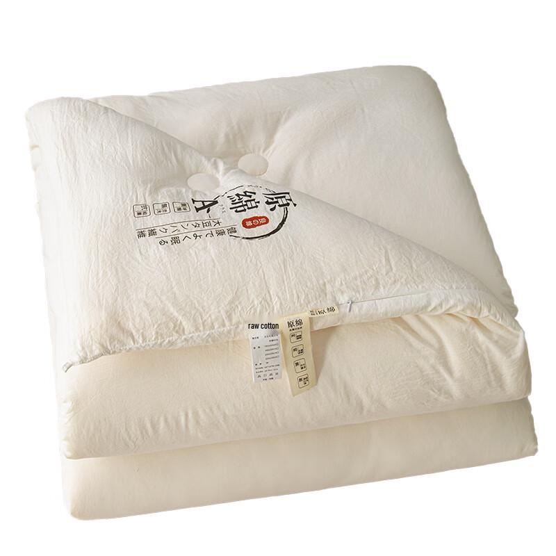 Fuyuefen Washed Cotton Soybean Fiber Summer Comforter