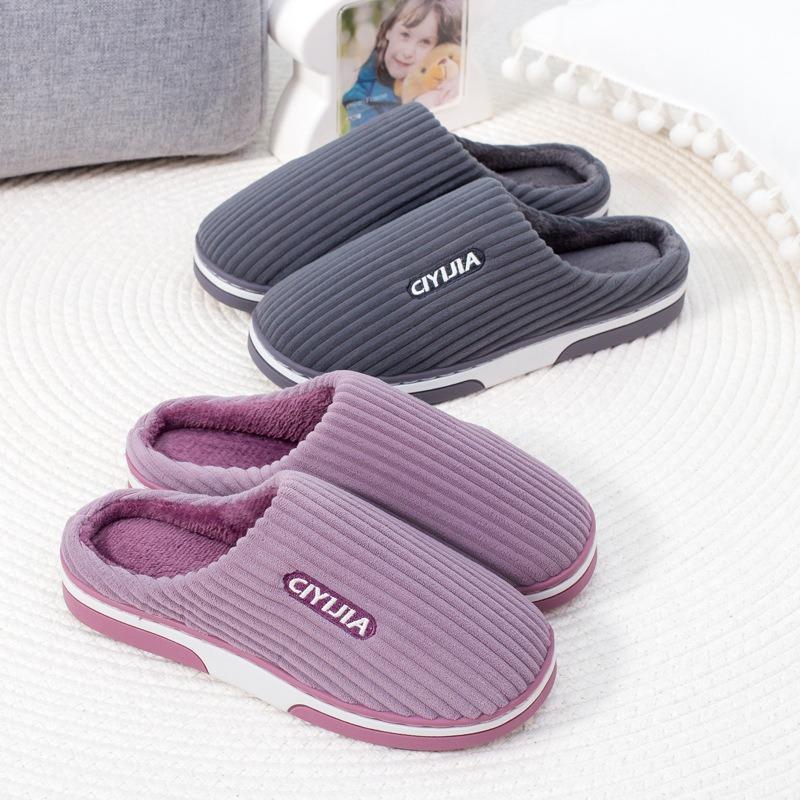 Warm Plush Cotton Slippers For Couples Home Non Slip Winter