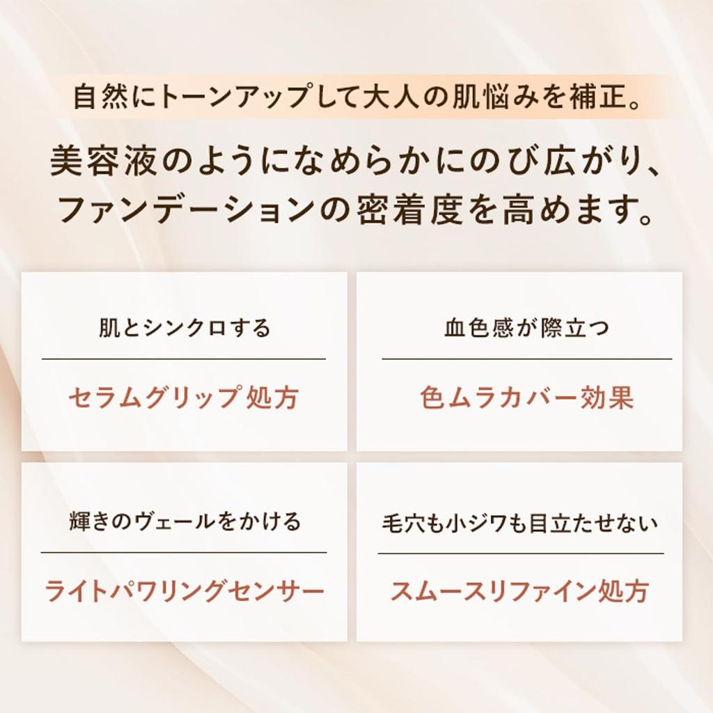 Attenir Glow Skin Filter Beige (SPF35 PA+++  30g) Sunscreen, Serum & Makeup Base  Cream Type (Pore Minimizing  Moisturizing  Tone-Up  Uneven Skin