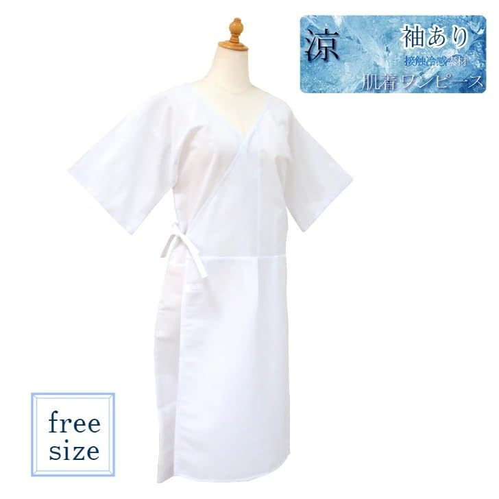 Cooling, Contact-cooling Yukata Slip with Sleeves, One-piece, Free Size (one-piece Style, Integrated Undergarment and Petticoat), Japanese Style
