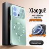 Vivo S60 Magnetic Frosted Phone Case with Built-in Lens Film & Full Coverage Drop Protection