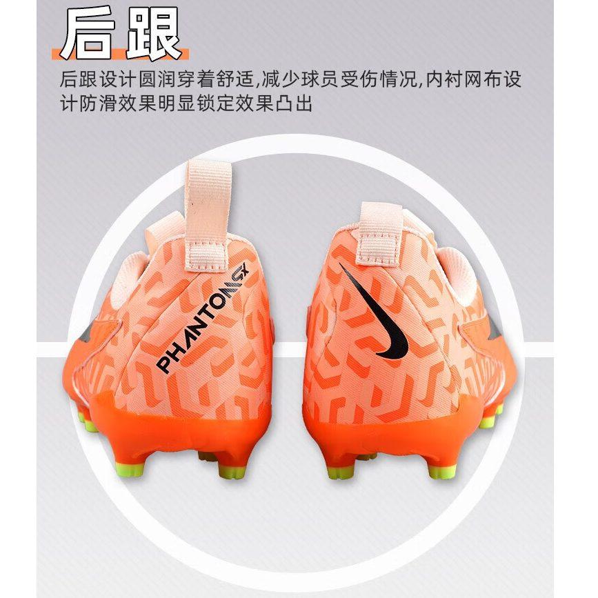 Nike Phantom GX Academy Jr. Phantom GX Academy Synthetic Leather Low Top Kids' Soccer Shoes Orange Black Kids' DZ3494-800