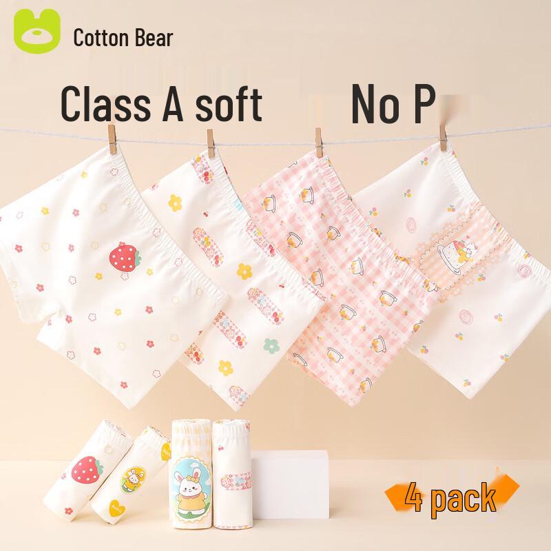 Mianqixiong Girls' Cotton Boxer Briefs 4-Pack