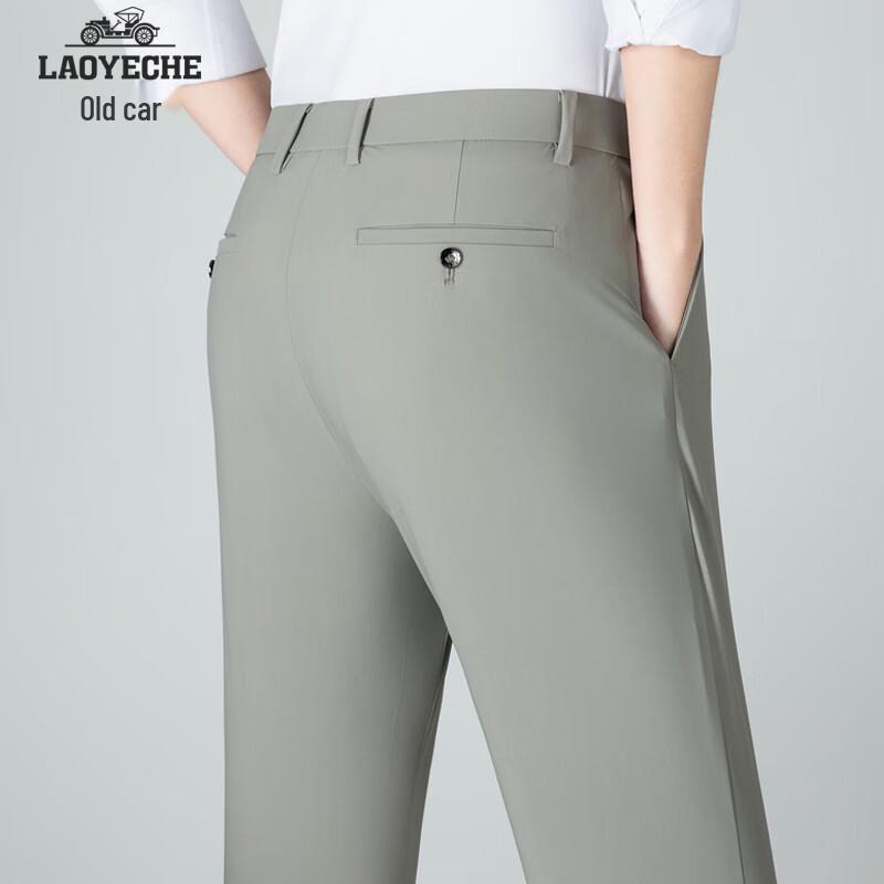 Men's Wrinkle-Resistant Ice Silk Stretch Casual Pants