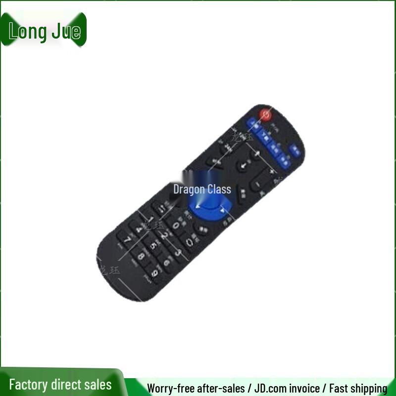 

Long Jue Beidou LED Tactical Display Clock